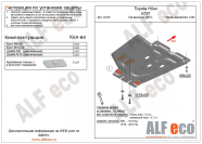 Защита  кпп для Toyota Hilux (AN120) 2015-  V-all , ALFeco, сталь 2мм, арт. ALF2492st-3