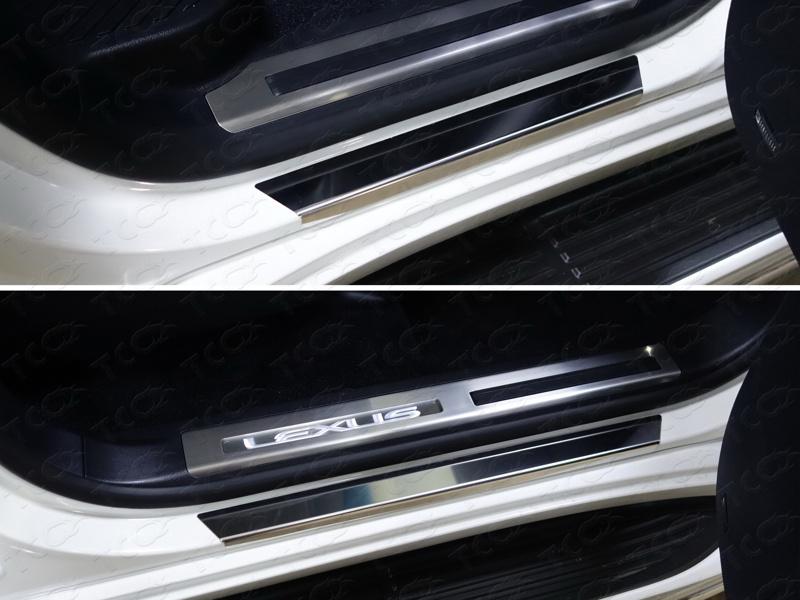 Накладки на пороги с гибом (лист зеркальный) для автомобиля Lexus LX 450d/LX 570 2015- (кроме F-Sport)