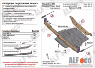 Защита  РК для Mitsubishi L200 2006-2015  V-all , ALFeco, алюминий 4мм, арт. ALF14092al