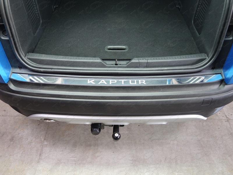 Накладка на задний бампер (лист зеркальный надпись Kaptur) для автомобиля Renault Kaptur 2016-