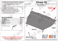 Защита  картера и КПП для Citroen C5 2004-2008  V-1.6;1.8; 2.0;2.2;3.0 , ALFeco, алюминий 4мм, арт. ALF0431al