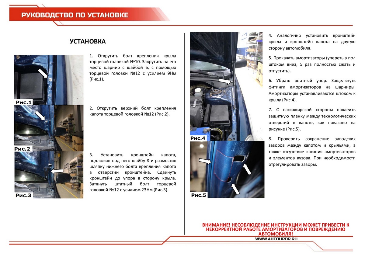 Амортизаторы капота АвтоУпор (2 шт.) Mitsubishi Lancer IX/IX рест. (2003-2005/2005-2010), Rival, арт. UMILAN021