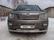 Решётка радиатора 16 мм для автомобиля Kia Mohave, TCC Тюнинг KIAMOH-04