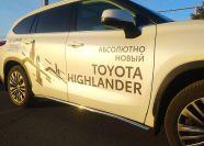 Защита штатного порога для автомобиля Toyota Highlander 2021 арт. THL.21.30