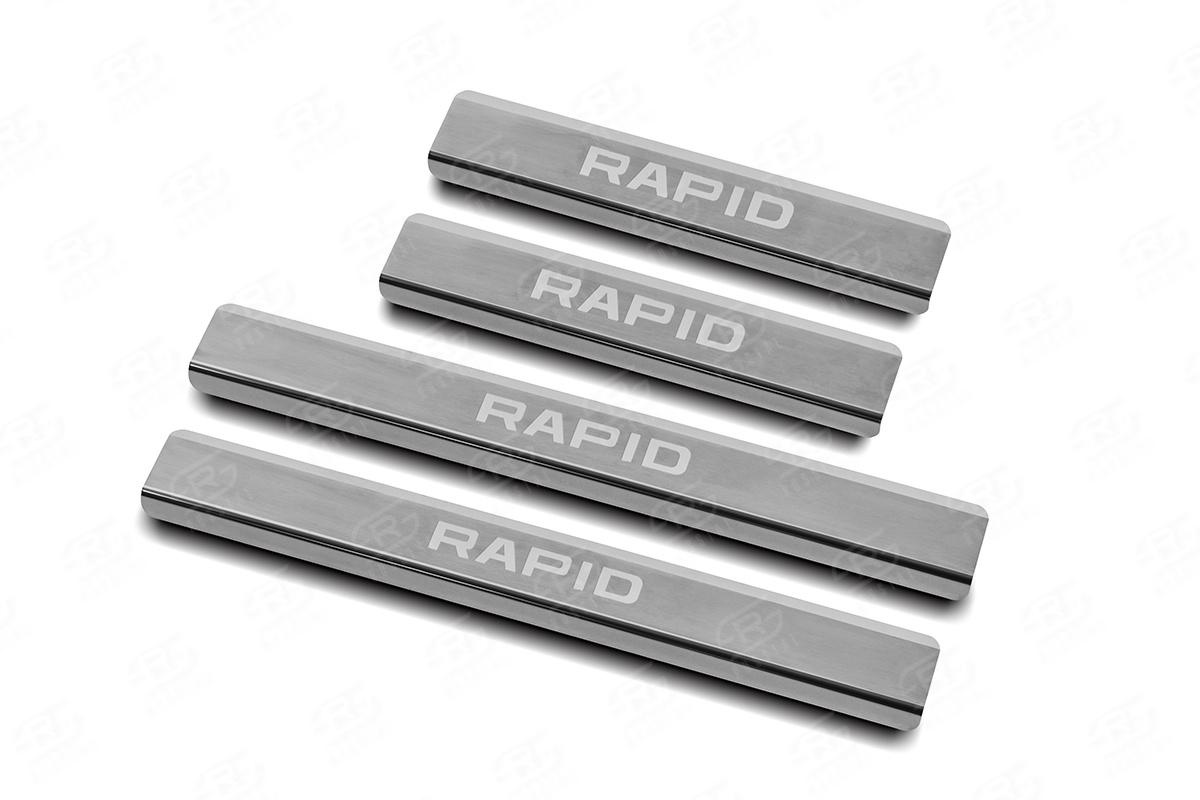 Накладки на пороги RUSSTAL (нерж., шлиф., надпись) SKRAP12-03 для SKODA RAPID 2012-2020