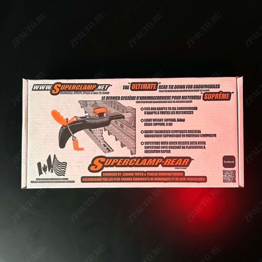 Пластиковые фиксаторы для крепления снегохода к кузову прицепа (задние), STORM, арт. 2001