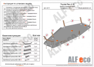 Защита  топливного бака для Toyota Rav4 IV (XA40) 2012-2019  V-all , ALFeco, алюминий 4мм, арт. ALF2471al