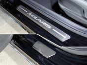 Накладки на пороги (лист шлифованный надпись Solaris) 4 шт для автомобиля Hyundai Solaris 2 (седан) 2017-