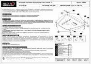 Защита картера и КПП для CITROEN C5  2004 - 2008, V-1,8;2,0; 3,0; 2,0d; 2,2d, Sheriff, сталь 2,0 мм, арт. 05.0808