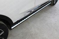 Пороги овальные с проступью 75х42 мм для автомобиля HAVAL F7 2019- (1,5 л., 4WD) TCC Тюнинг арт. HAVF719-27