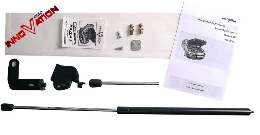 Упор капота Mazda 3 III, Autoinnovation upr-08-05