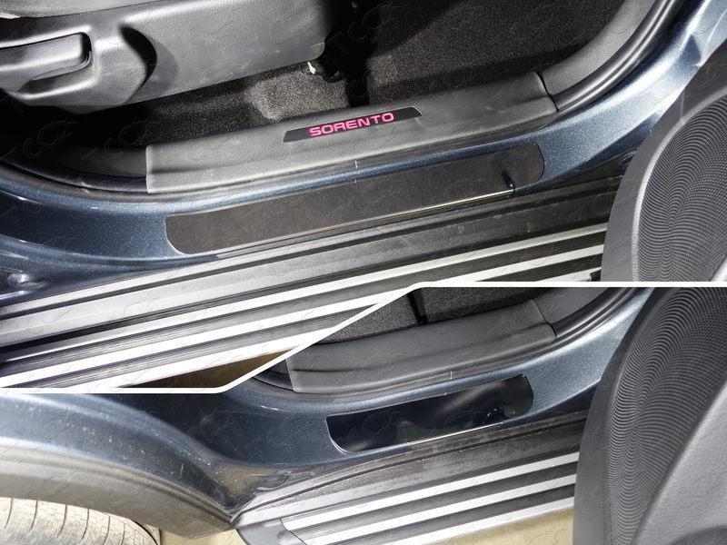 Накладки на пороги (лист зеркальный) 4шт для автомобиля Kia Sorento 2012-