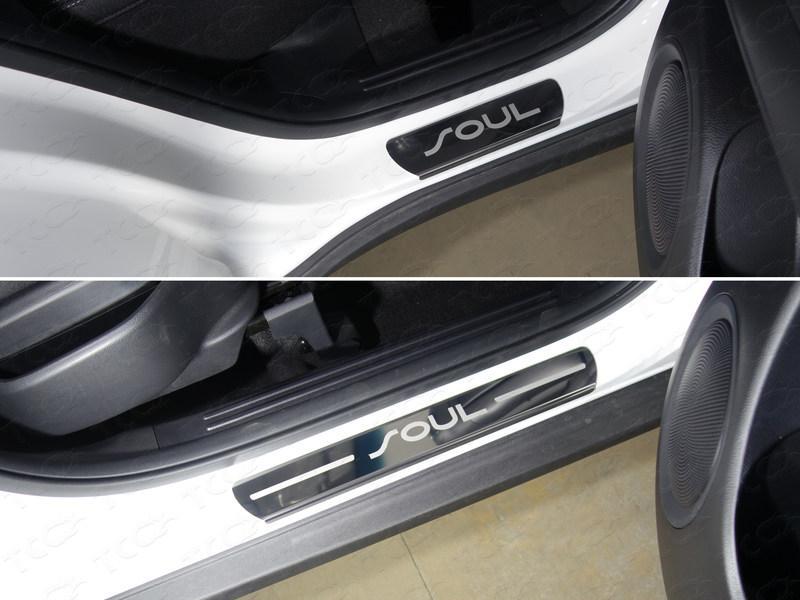 Накладки на пороги (лист зеркальный надпись Soul) 4шт для автомобиля Kia Soul 2017-