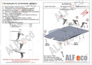 Защита  картера и кпп для Toyota Yaris Hybrid 2017-2020  V-1,8 , ALFeco, алюминий 4мм, арт. ALF2401al