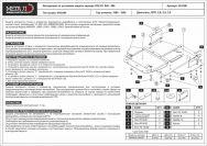 Защита картера для VOLVO V 90  1997 - 2000, V-2.9, Sheriff, сталь 2,0 мм, арт. 25.0361