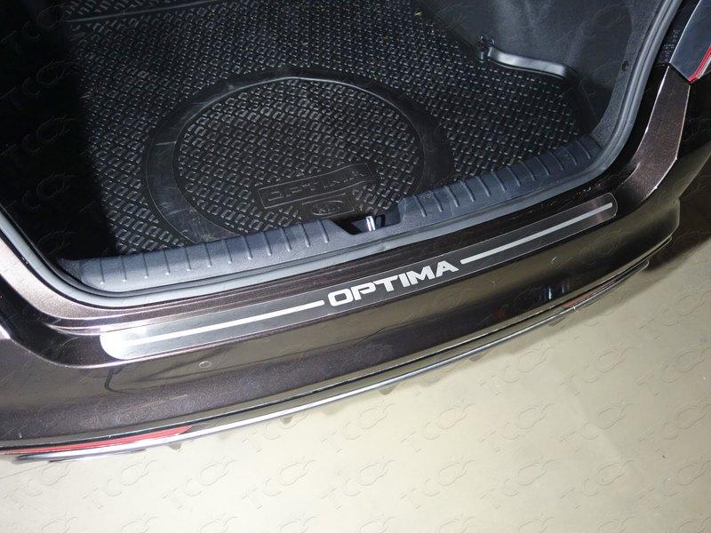 Накладка на задний бампер (лист шлифованный надпись OPTIMA) для автомобиля Kia Optima 2017-