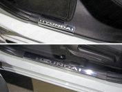 Накладки на пороги внутренние (лист зеркальный надпись Hyundai) для автомобиля Hyundai Solaris (седан/хетчбэк) 2014-2017