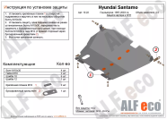 Защита  картера и кпп          для Hyundai Santamo 1998-2002  V-2,0 , ALFeco, сталь 2мм, арт. ALF1022st
