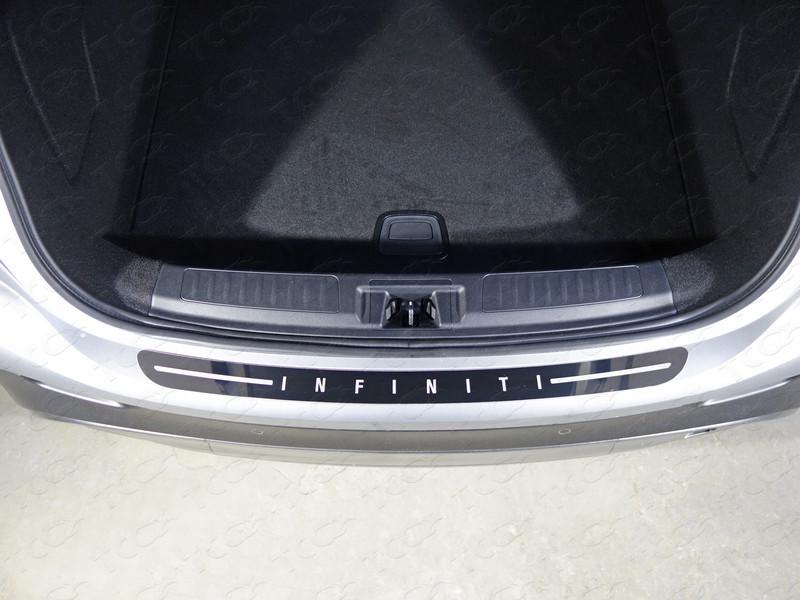 Накладка на задний бампер (лист зеркальный надпись Infiniti) для автомобиля Infiniti QX 30 2016-