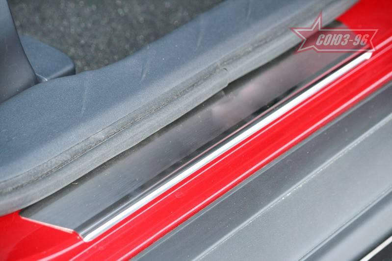 Накладки на внутренние пороги без логотипа для Mitsubishi Outlander XL 2010, Союз-96 MIOU.31.3237