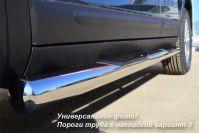 Пороги труба d76 с накладками вариант 3 для Peugeot 4007, Slitkoff P4T-0003073