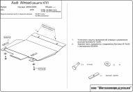 Защита АКПП для AUDI A 6 Allroad - для 0667  2000 - 2006, V-2,7; 4,2; 2,5d, Sheriff, сталь 2,0 мм, арт. 02.0668