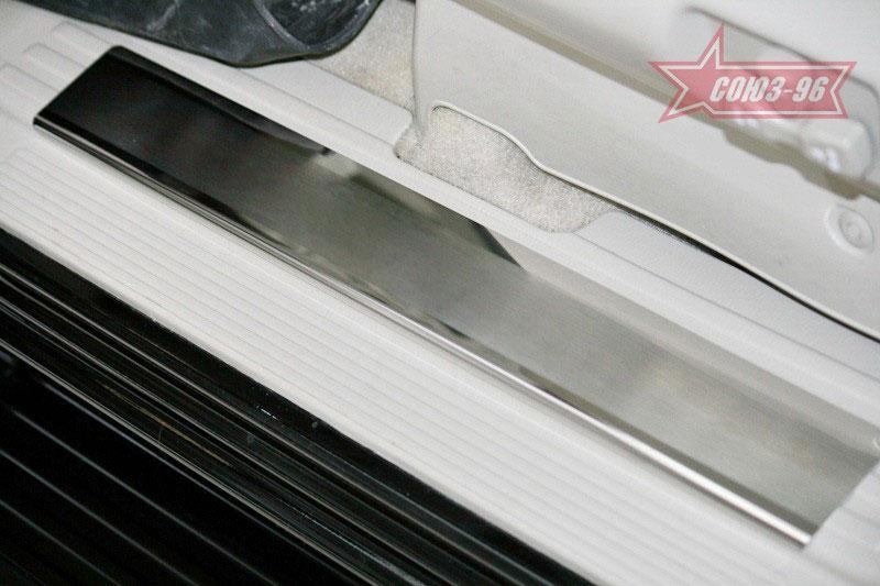 Накладки на внутренние пороги без логотипа на металл для Nissan Patrol 2005, Союз-96 NPAT.31.3222