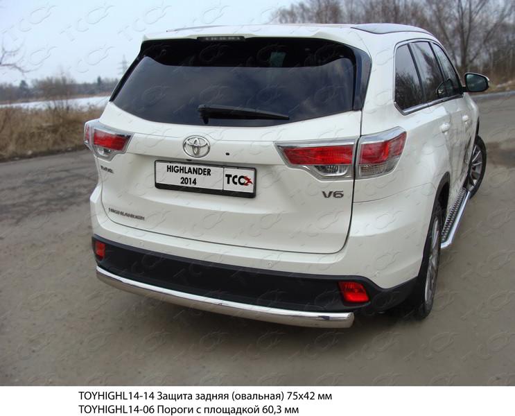 Защита задняя (овальная) 75х42 мм для автомобиля Toyota Highlander 2014-2016, TCC Тюнинг TOYHIGHL14-14
