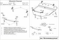 Защита картера и КПП для MITSUBISHI Diamante  1996 - 2002, V-3,0; 3,5, Sheriff, сталь 2,0 мм, арт. 14.0748