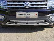 Решетка радиатора нижняя (с парктроником и камерой) 12 мм для автомобиля Volkswagen Teramont 2018-, TCC Тюнинг VWTER18-20