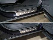 Накладки на пороги (лист шлифованный надпись Teramont) 4шт для автомобиля Volkswagen Teramont 2018-