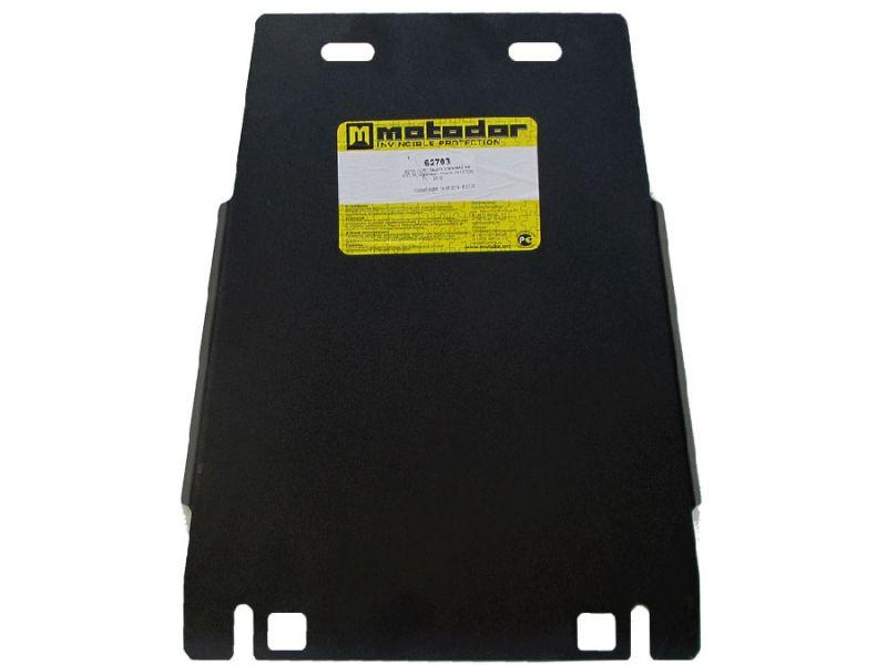 Защита кпп, рк стальная Motodor для Volkswagen Amarok 2010-2016 (2 мм, сталь), 62703