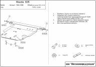 12.0061 Защита картера и КПП Mazda 626 GE V-кроме 2,5D и 2,5 V6 (1991-1997) (сталь 2,0 мм)