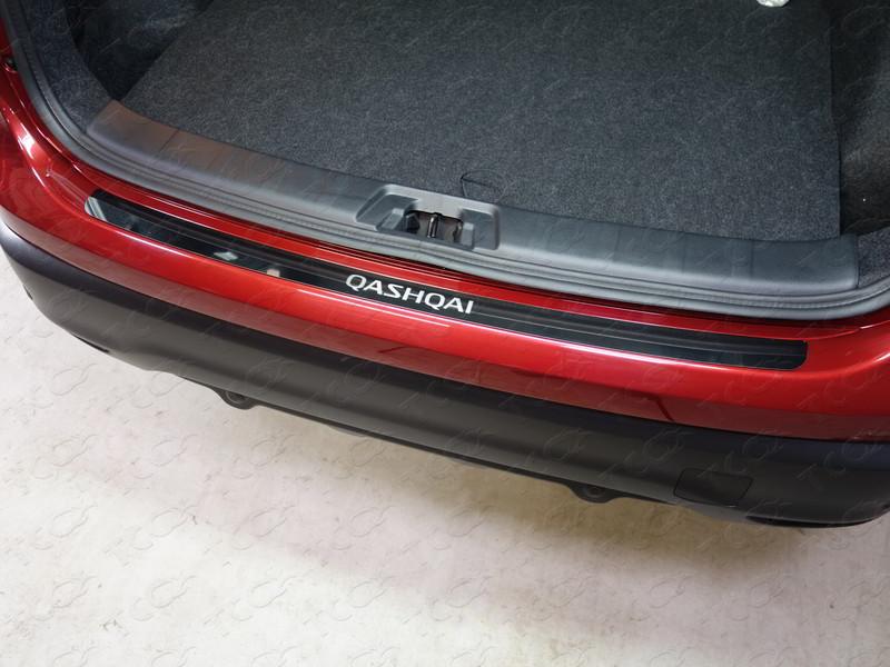 Накладка на задний бампер (лист зеркальный надпись Qashqai) для автомобиля Nissan Qashqai 2015- (SPB)