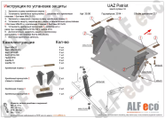 Защита  рулевых тяг для UAZ Patriot 2014-  V-2,7 , ALFeco, алюминий 4мм, арт. ALF3906al