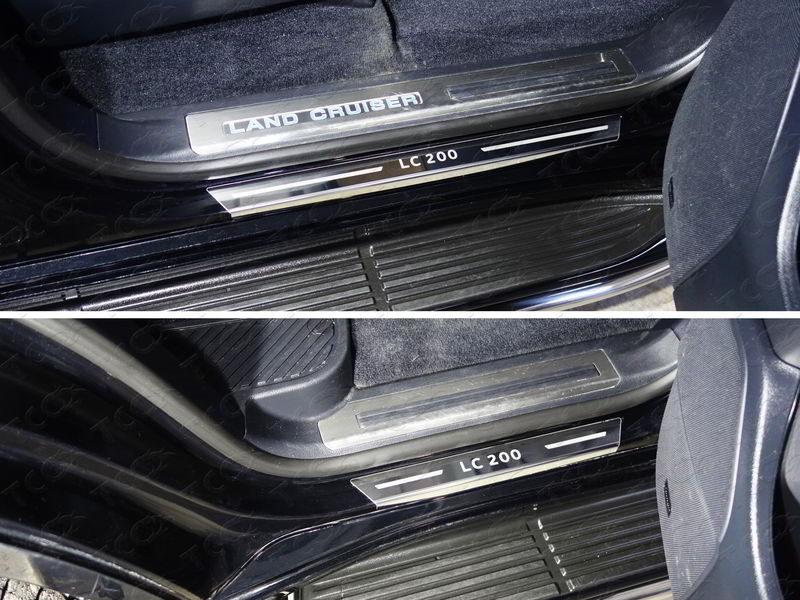 Накладки на пороги с гибом (лист зеркальный надпись LC 200) 4шт для автомобиля Toyota Land Cruiser 200 2015- (кроме EXECUTIVE)