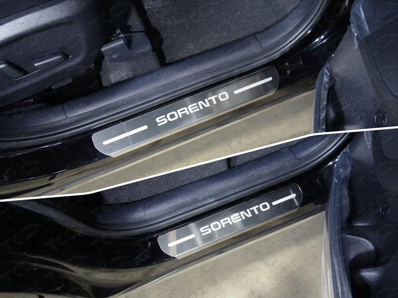 Накладки на пороги (лист шлифованный надпись Sorento) 4шт для автомобиля Kia Sorento Prime 2018-