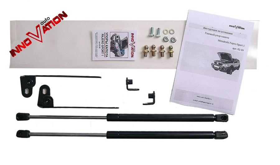Упоры капота Mitsubishi Pajero Sport, Autoinnovation upr-02-09
