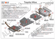 Защита  радиатора,картера,редуктора переднего моста, кпп и рк  для Toyota Hilux (AN120) 2015-  V-all , ALFeco, алюминий 4мм, арт. ALF2490-91-92-93al-1