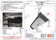 Защита  адсорбера для Chery Tiggo 7 2019-  V-1,5T; 2,0 , ALFeco, алюминий 4мм, арт. ALF0222al
