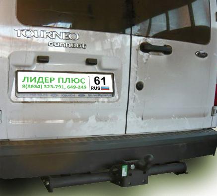 ТСУ для FORD TOURNEO CONNECT (PU2) 2002 -  тип шара FC Leader F111-FC