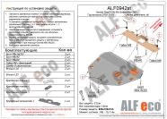 Защита  картера и кпп для Honda StepWGN IV 2WD 2009-2015  V-all , ALFeco, алюминий 4мм, арт. ALF0942al