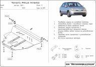 Защита картера и КПП для TOYOTA Prius  2001 - 2006, V-1,5 hybrid, Sheriff, сталь 2,0 мм, арт. 24.1197