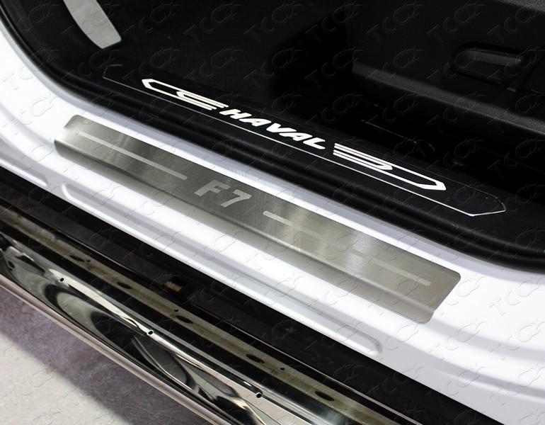 Накладки на пороги (лист шлифованный надпись F7) 4шт для автомобиля HAVAL F7 2019- (1,5 л., 4WD) TCC Тюнинг арт. HAVF719-11