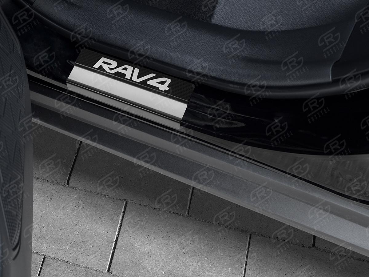 TOYOTA RAV4 2019-  Накладки на пороги RUSSTAL (нерж., карбон, надпись) TR4Z19-06, Slitkoff