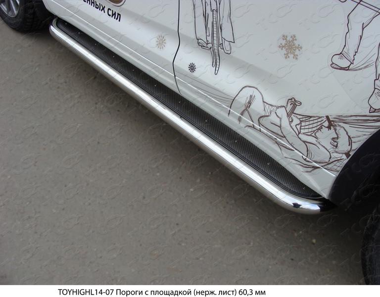 Пороги с площадкой (нерж. лист) 60,3 мм для автомобиля Toyota Highlander 2014-2016, TCC Тюнинг TOYHIGHL14-07