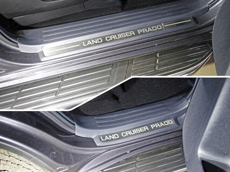 Накладки на пластиковые пороги (лист шлифованный надпись Land Cruiser Prado) 4шт для автомобиля Toyota Land Cruiser 150 Prado 2017-