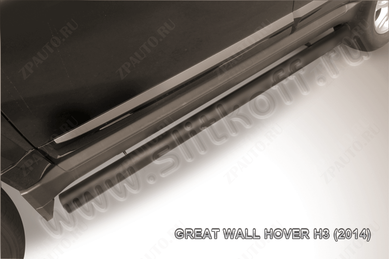 Защита порогов d76 труба черная Great Wall Hover H3 (2014-2016) , Slitkoff, арт. GWHNR-H3-005B