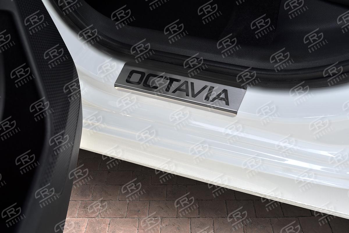 SKODA OCTAVIA 2020- Накладки на пороги RUSSTAL (нерж., шлиф., надпись) SKOCT20-03