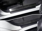 Накладки на пластиковые пороги (лист шлифованный) 4шт для автомобиля Lifan X60 2017-
